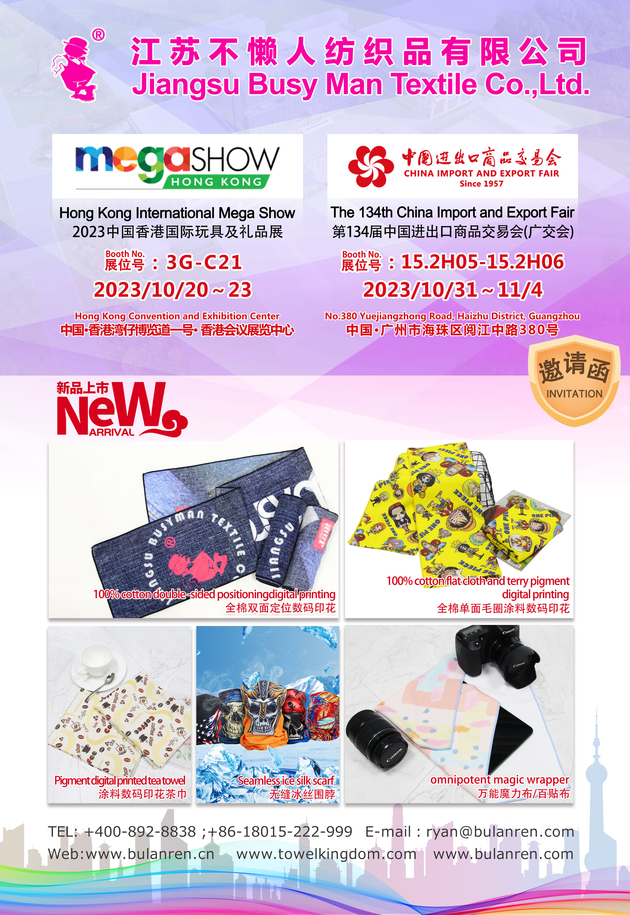不懶人展會12站：聚東方之珠，觀2023香港國際玩具及禮品展